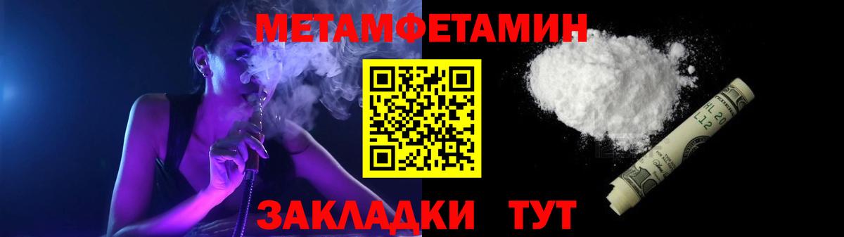 Амфетамин Розовый Нефтеюганск