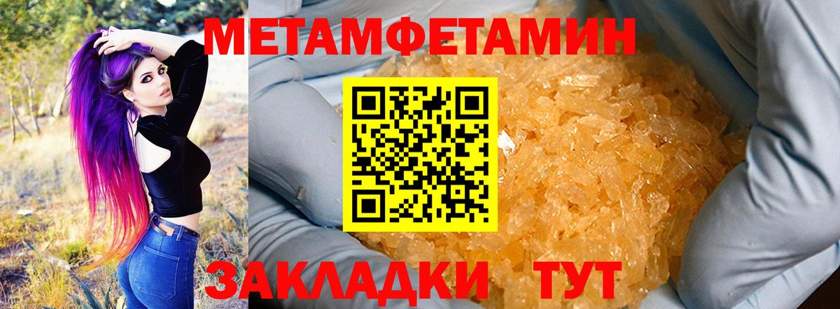АМФ  Amphetamine  Вход с VPN  Нефтеюганск  АМФЕТАМИН Premium 