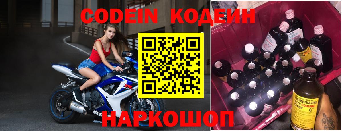 Купить наркоту  Нефтеюганск  МДМА  Вход с VPN  Кокаин  Меф кристаллы  ГАШ  Каннабис 