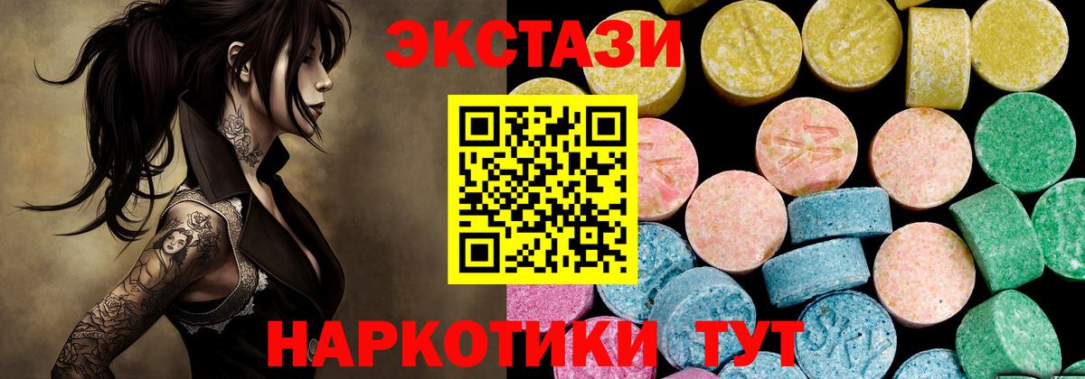 Экстази louis Vuitton Нефтеюганск