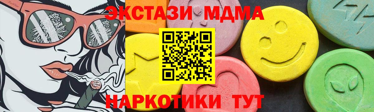 Нефтеюганск  Экстази Philipp Plein  Вход с VPN 