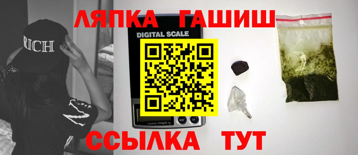ГАШИШ индика сатива Нефтеюганск