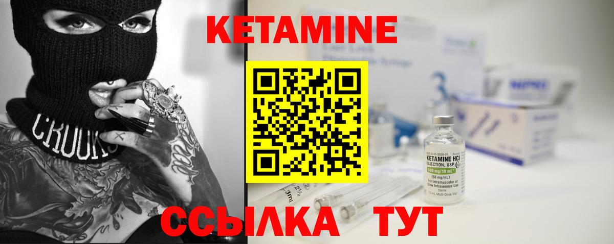 Нефтеюганск  сайты даркнета клад  Вход с VPN  КЕТАМИН ketamine  КЕТАМИН ketamine  omg ONION 