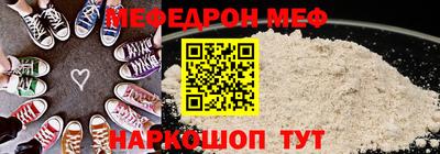 а пвп мука Тулун