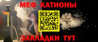 а пвп мука Тулун