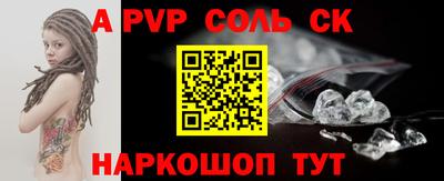 ALPHA-PVP Туймазы