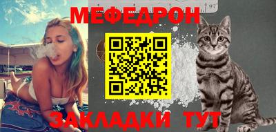 а пвп мука Тулун