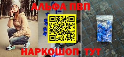 а пвп мука Тулун