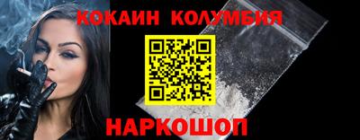 а пвп мука Тулун