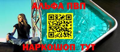 mdpv Тула