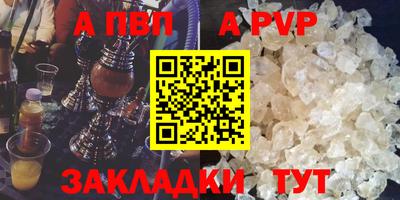 mdpv Тула