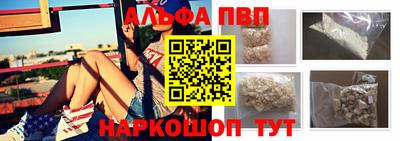 ALPHA-PVP Туймазы