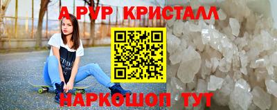 mdpv Тула