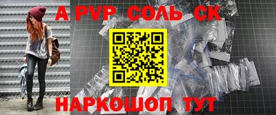 ALPHA-PVP Туймазы