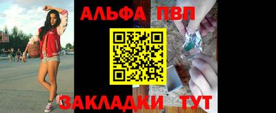 а пвп мука Тулун