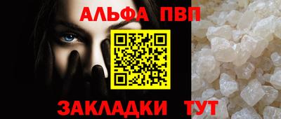 а пвп мука Тулун