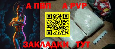 ALPHA-PVP Туймазы