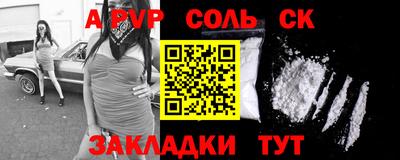 mdpv Тула