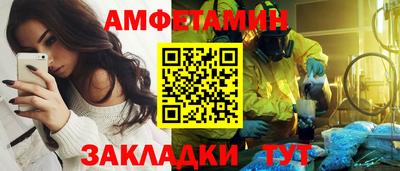 а пвп мука Тулун