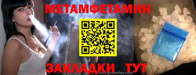 ALPHA-PVP Туймазы