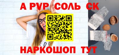 а пвп мука Тулун