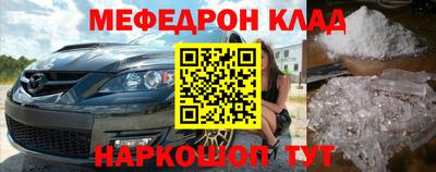 а пвп мука Тулун