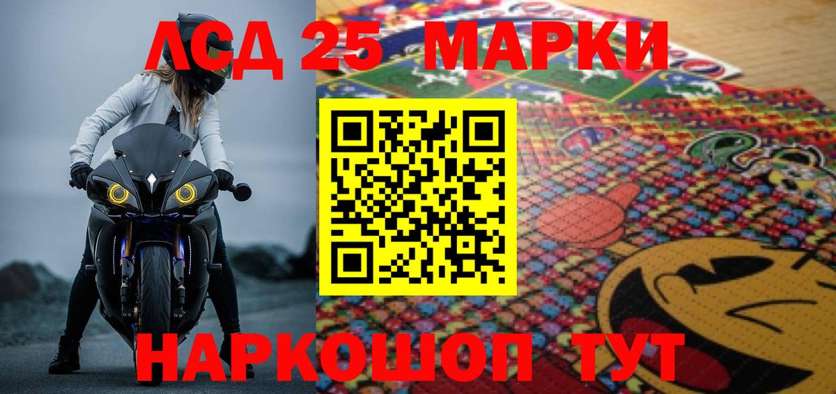 Нефтеюганск  Лсд 25 экстази кислота  LSD-25 экстази кислота  ЛСД экстази  Вход с VPN 