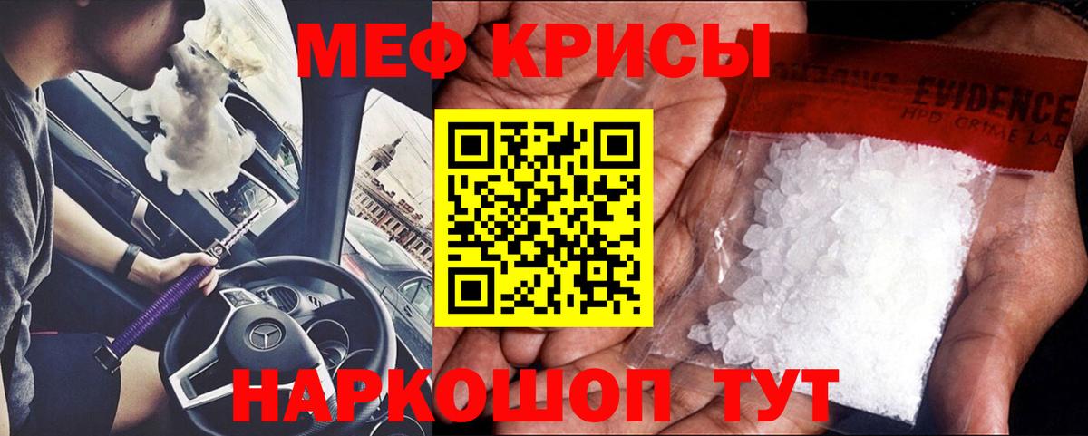 Нефтеюганск  МЕФ mephedrone  Вход с VPN  hydra как зайти  Меф мяу мяу 