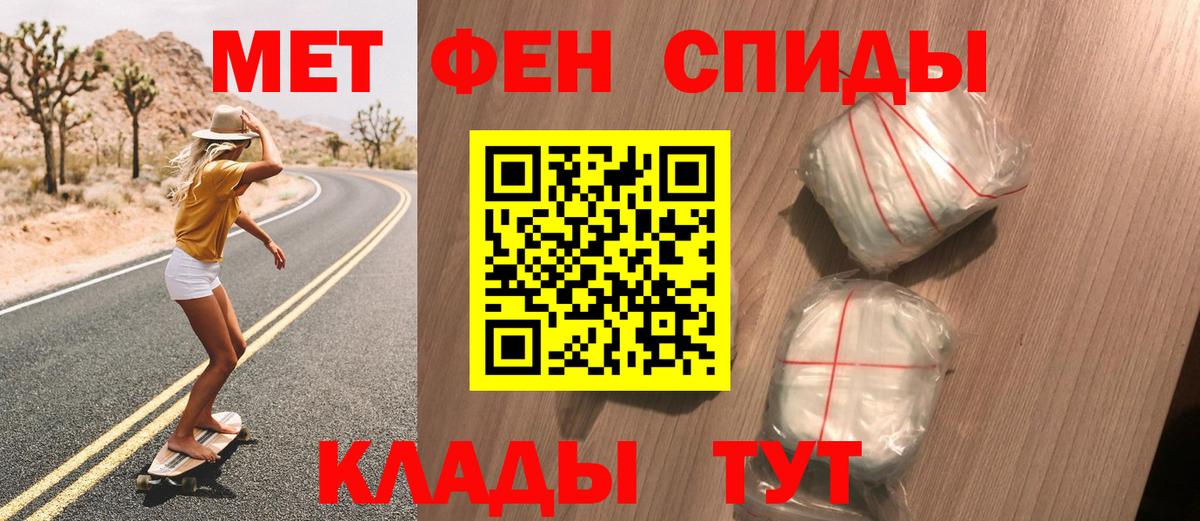 Первитин мет  Первитин мет  Вход с VPN  Нефтеюганск 