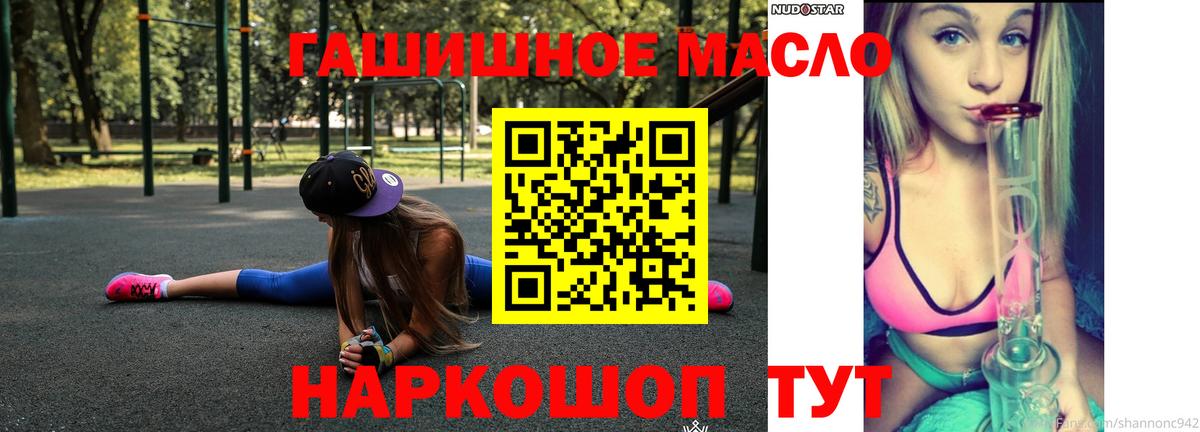 ТГК вейп с тгк  Вход с VPN  цена наркотик  Нефтеюганск 