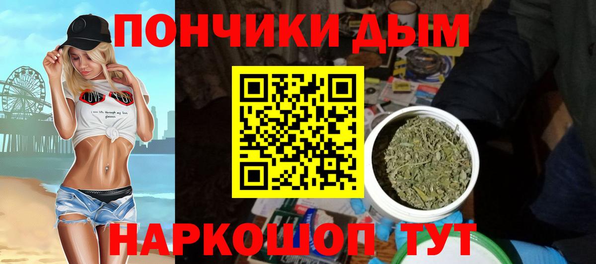 Бошки Шишки сатива  МАРИХУАНА марихуана  Вход с VPN  Марихуана OG Kush  Нефтеюганск  Бошки марихуана семена 